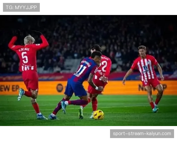 马竞1-0小胜赫塔菲，格列兹曼接角球头槌制胜