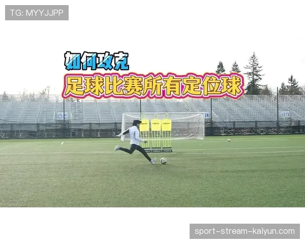 法兰克福残阵期定位球成主要得分方式，每场角球5.2次